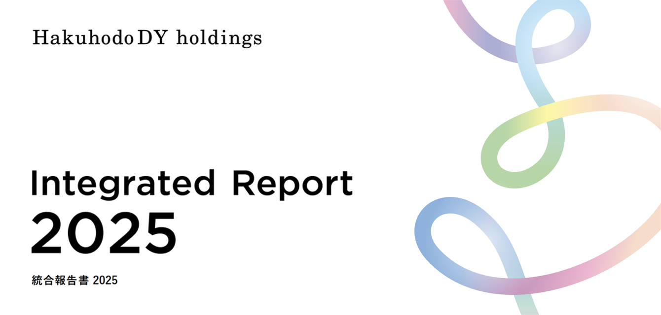 Integrated Report2025