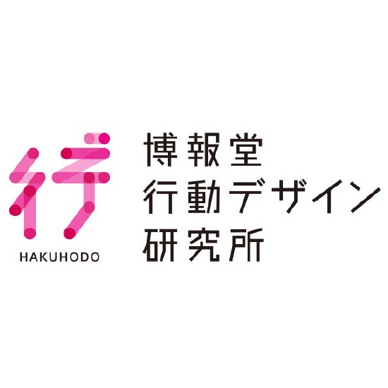 HAKUHODO INSTITUTE of ACTIVATION DESIGN