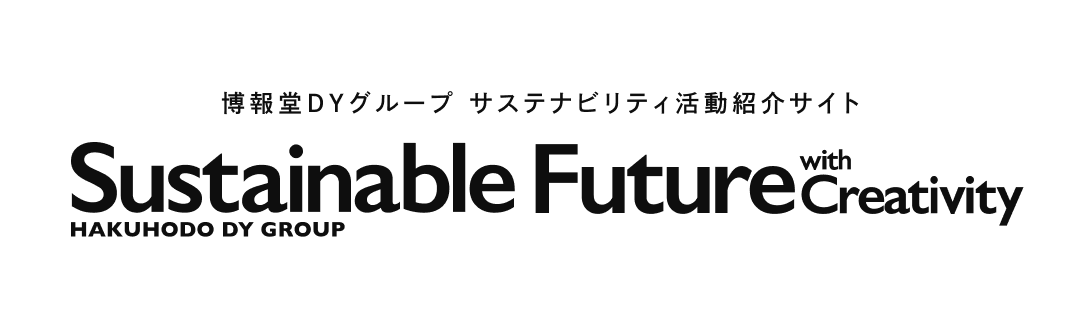 Sustainable Future with Creativity