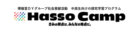 Hasso Camp