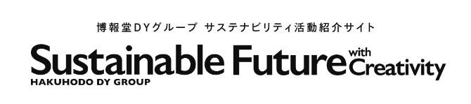 Sustainable Future with Creativity