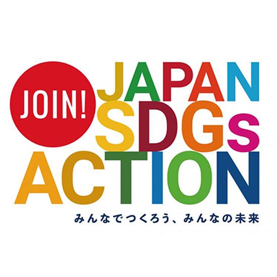 Q&Action for SDGsプロジェクト