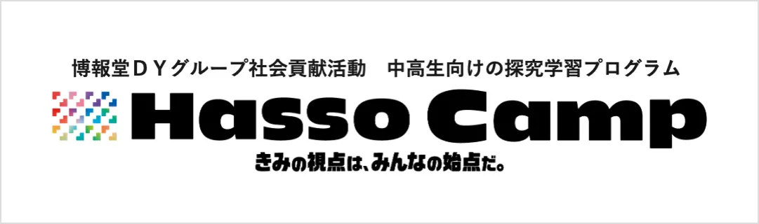 Hasso Camp