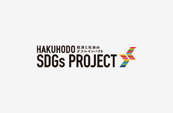 SDGs Project