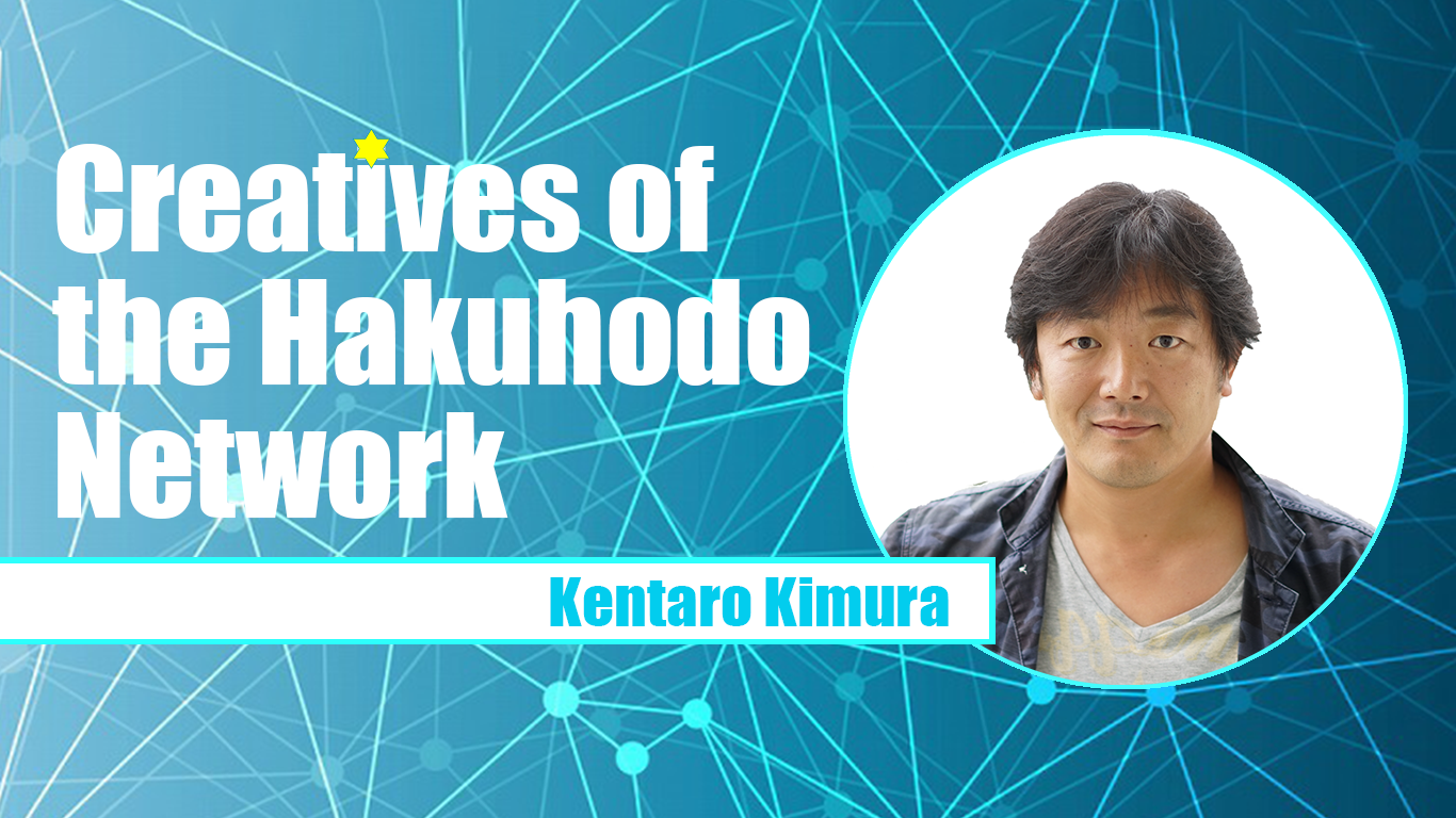 Creatives of the Hakuhodo Network 1: ADFEST 2021 Network of the Year ...