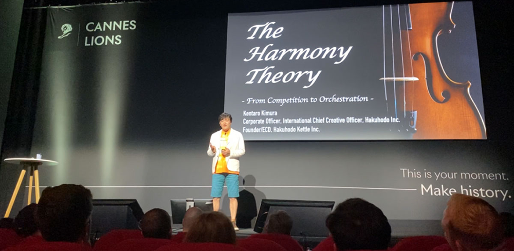 The Harmony Theory--From Competition to Orchestration | Highlighted |  Hakuhodo DY holdings