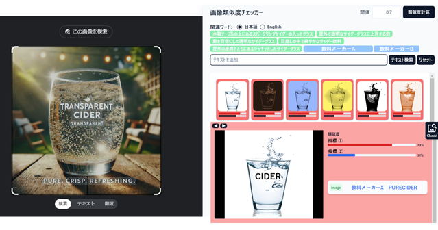 みやブル（サギウォール）の警告画面が出たらなぜ何度も表示され