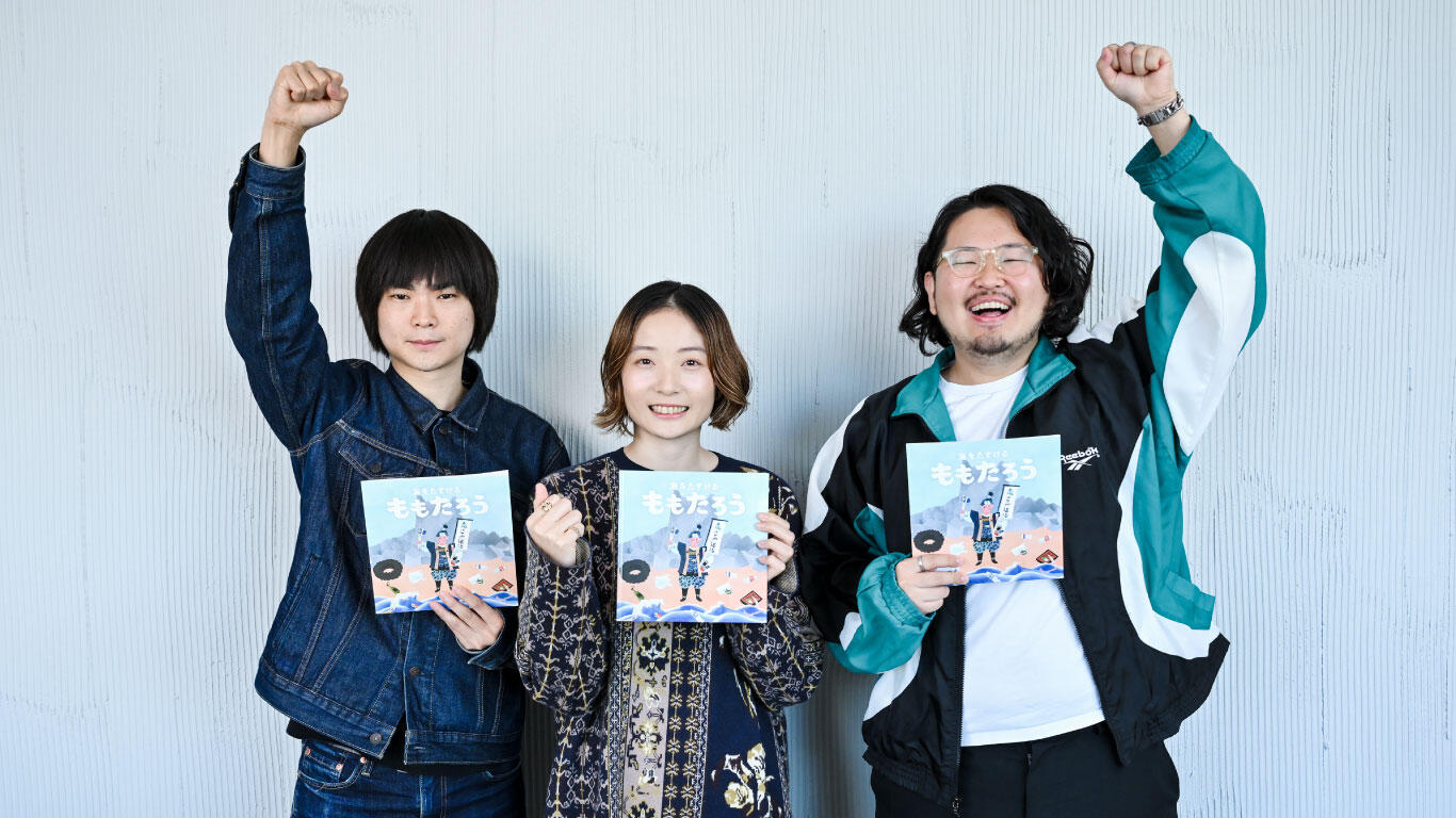 若手！クリエイターが挑む！ソーシャルテーマvol.8生活に溶け込み