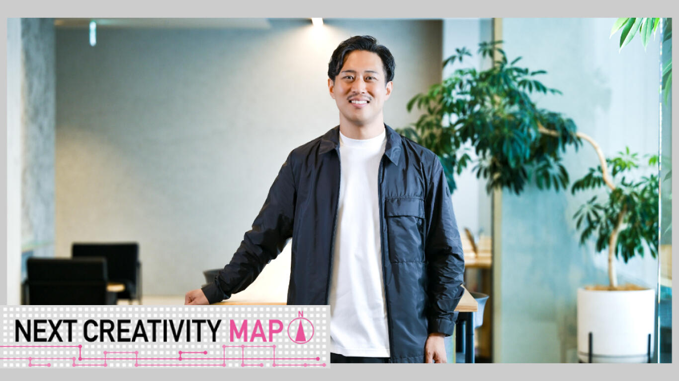 事業開発からクリエイティブまで。地域企業の成長を後押ししたい｜Next