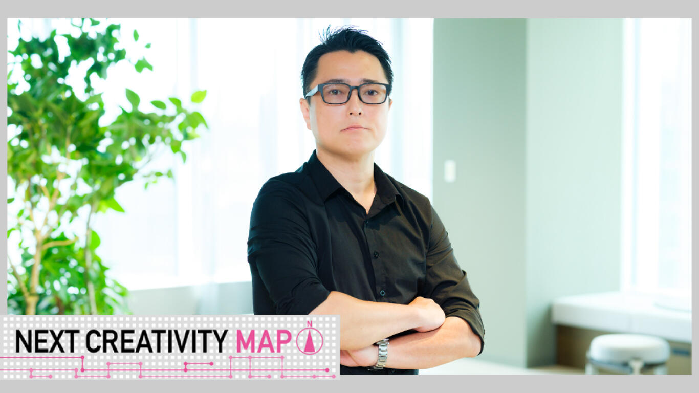 データを参考に」ではなく、「データで」意思決定するクリエイティブ