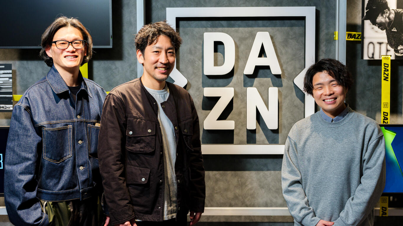 スポーツ観戦の新たな楽しみとマーケティング機会を創出｜DAZN×博報堂
